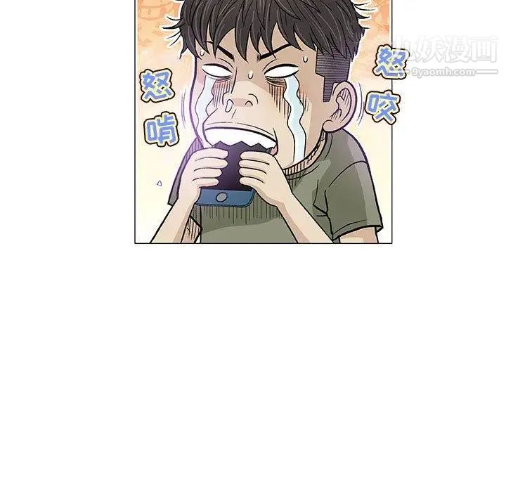 《奇趣新人》漫画 第14話