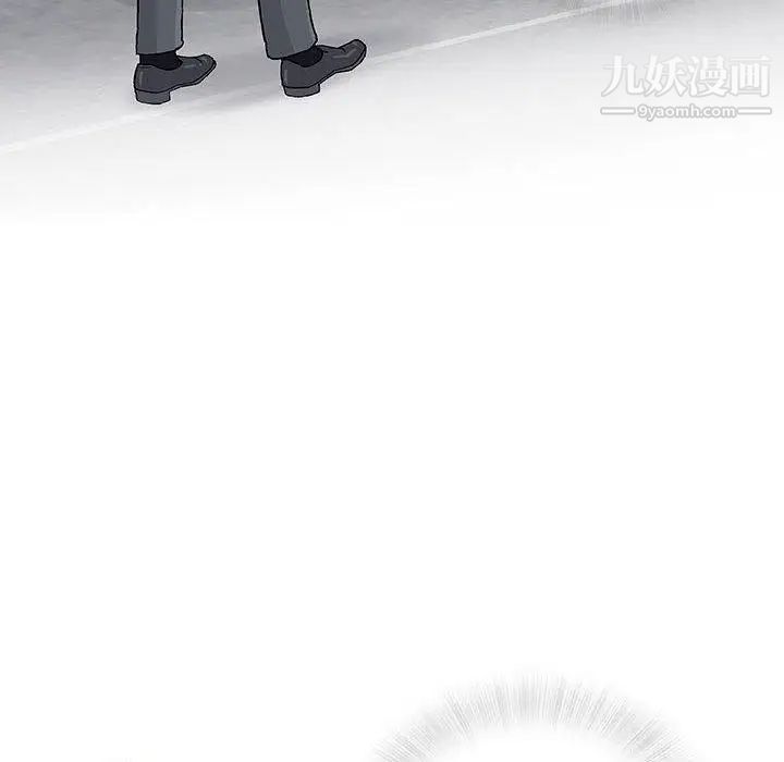 《奇趣新人》漫画 第15話