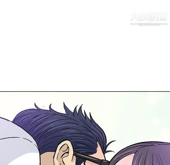 《奇趣新人》漫画 第15話