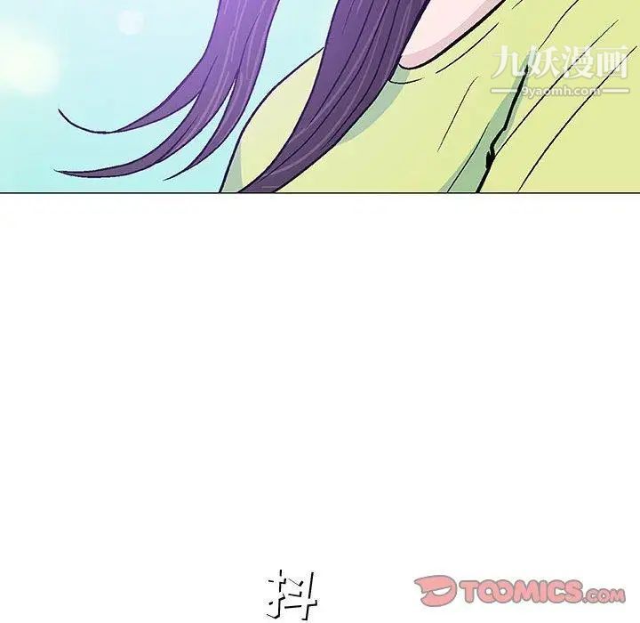 《奇趣新人》漫画 第15話