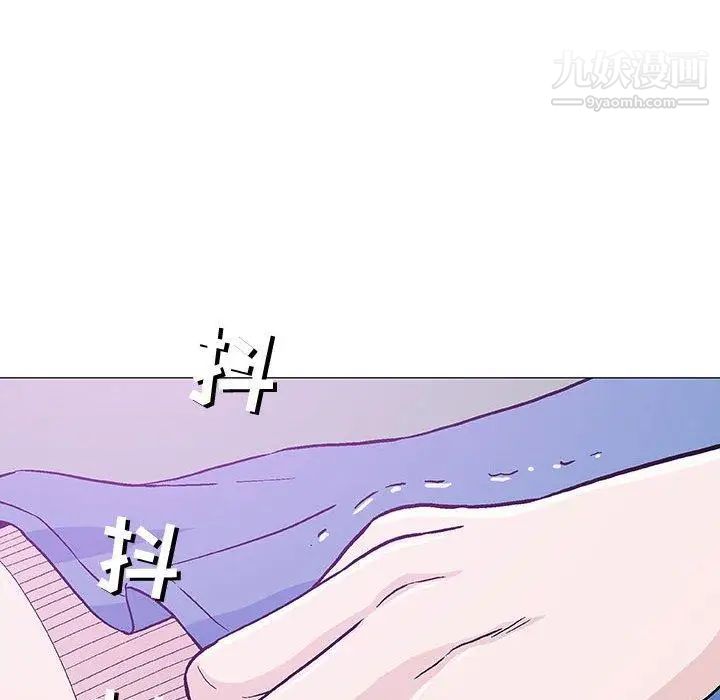 《奇趣新人》漫画 第15話