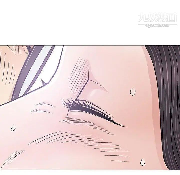 《奇趣新人》漫画 第15話