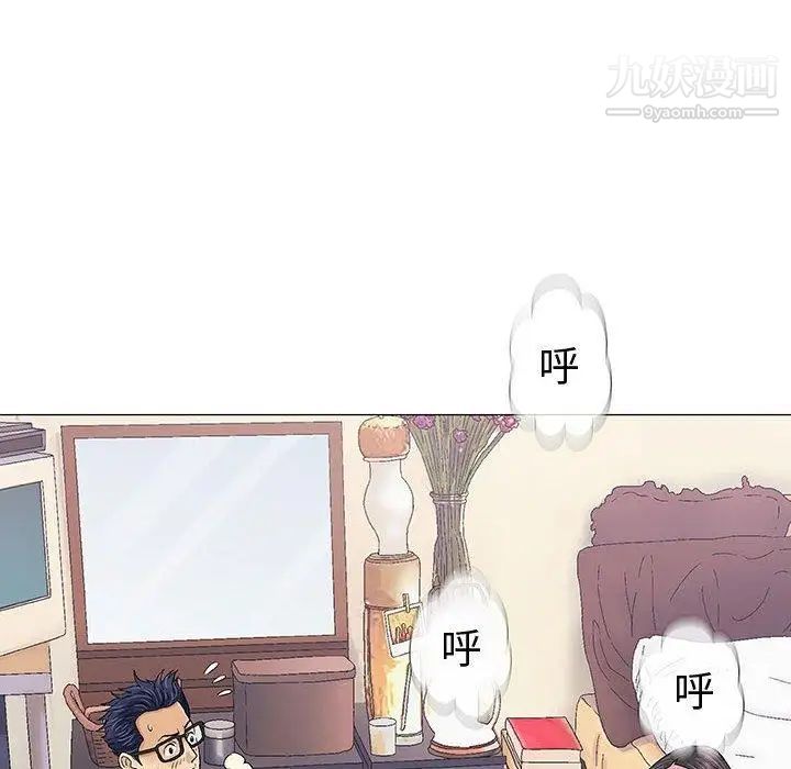 《奇趣新人》漫画 第15話
