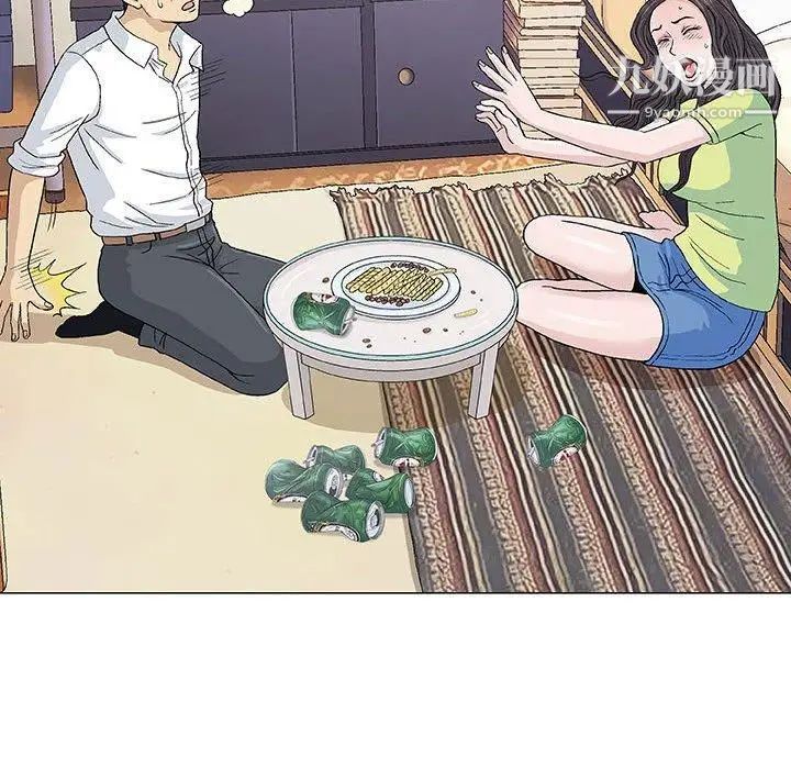 《奇趣新人》漫画 第15話