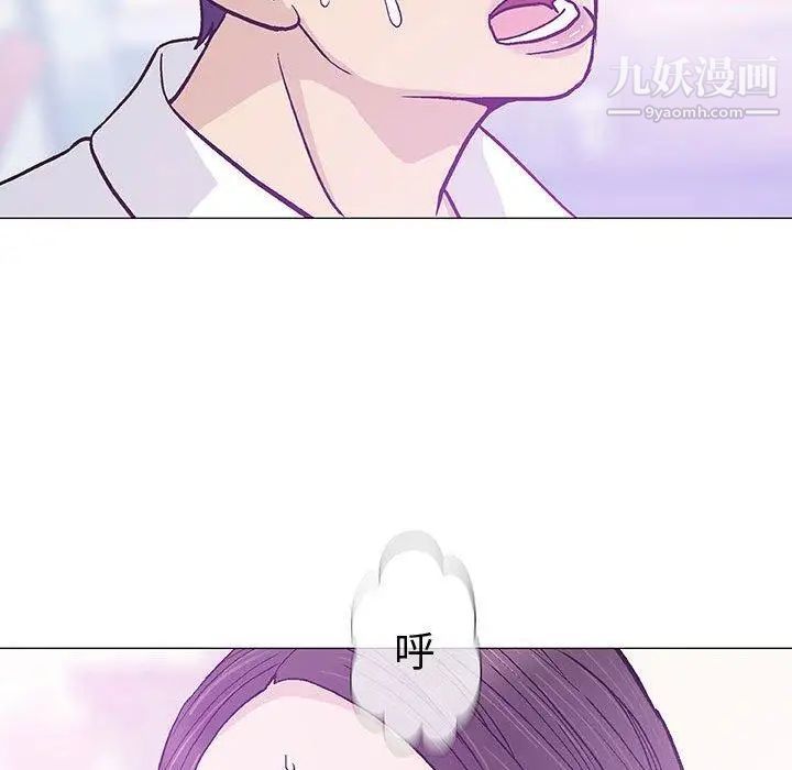 《奇趣新人》漫画 第15話