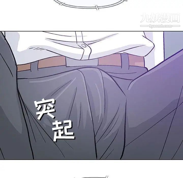 《奇趣新人》漫画 第15話