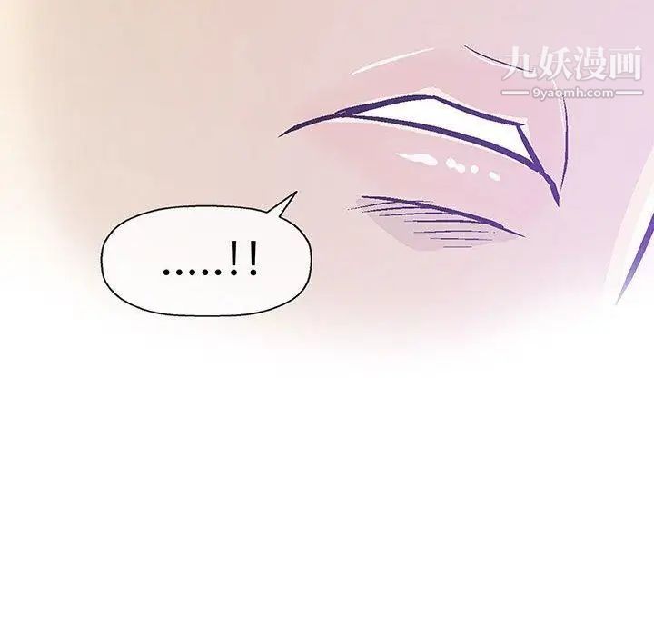 《奇趣新人》漫画 第15話