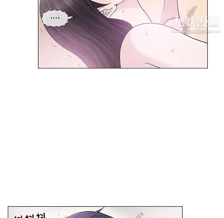 《奇趣新人》漫画 第15話