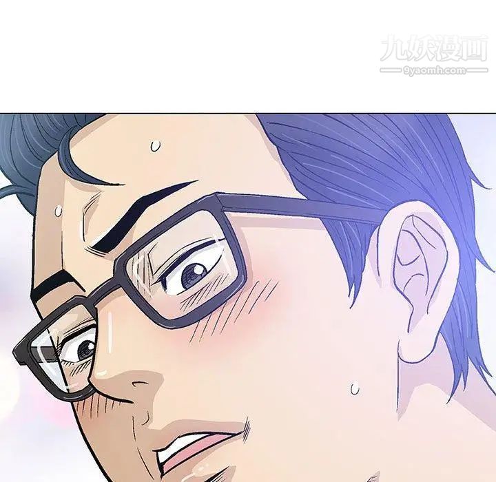 《奇趣新人》漫画 第15話