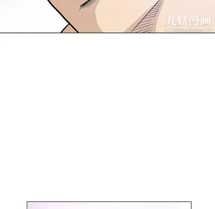 《奇趣新人》漫画 第15話
