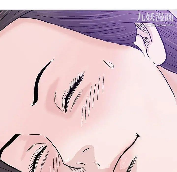 《奇趣新人》漫画 第15話