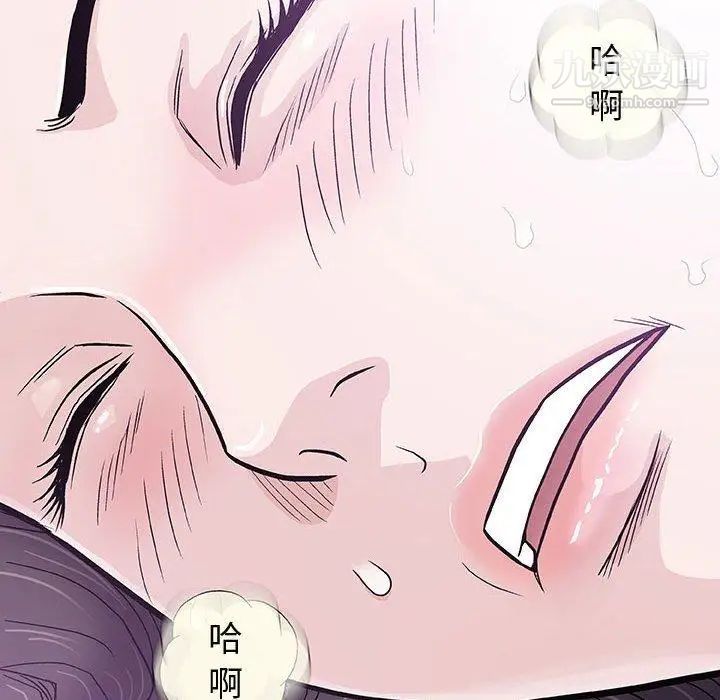 《奇趣新人》漫画 第15話