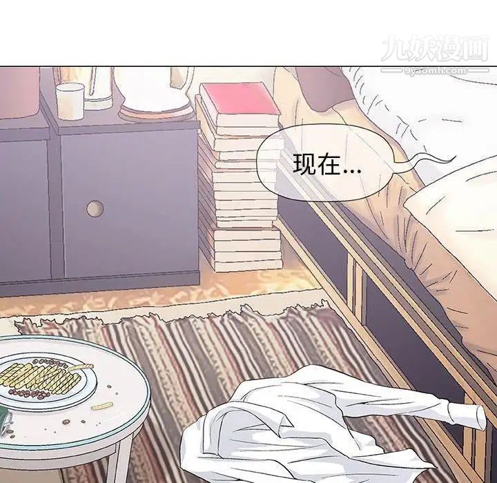 《奇趣新人》漫画 第15話