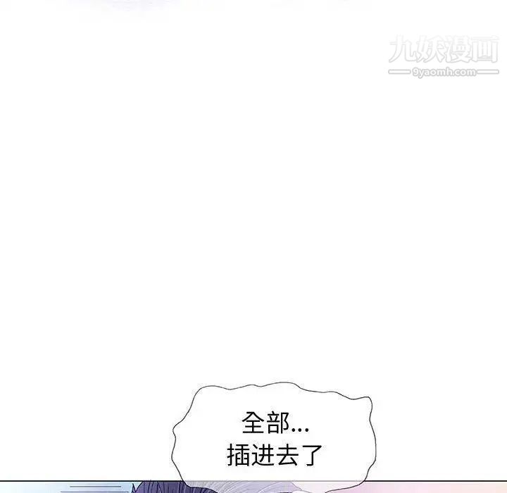 《奇趣新人》漫画 第15話