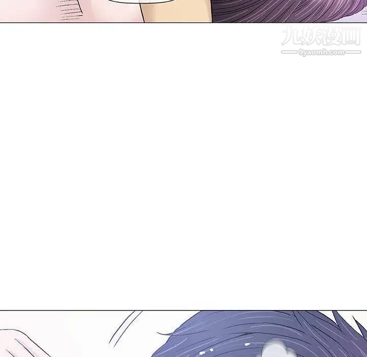 《奇趣新人》漫画 第15話