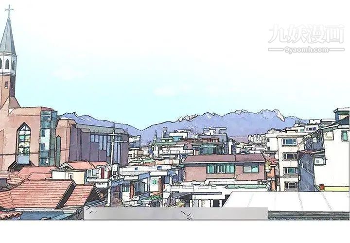 《奇趣新人》漫画 第16話