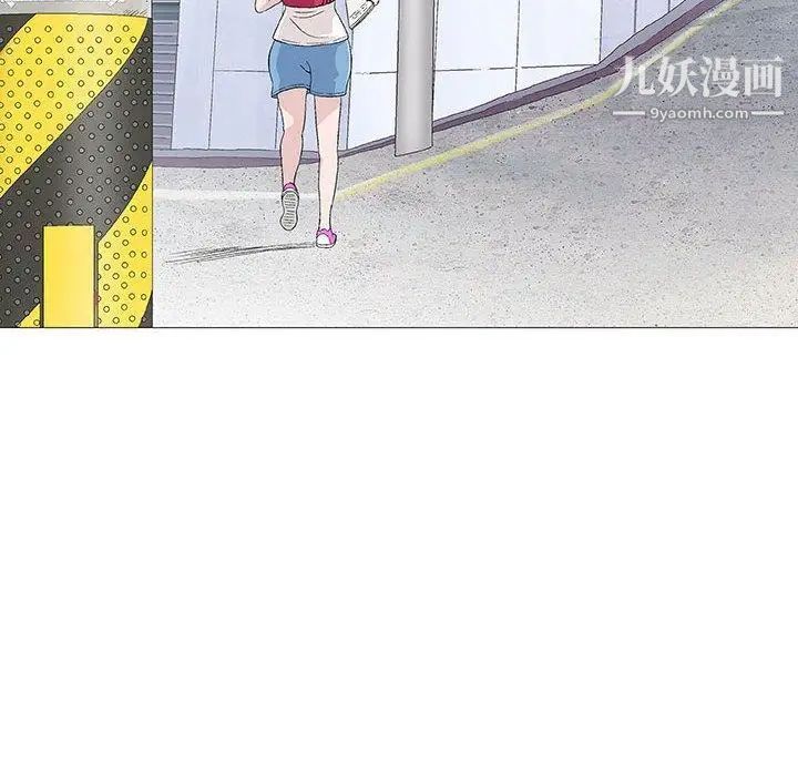 《奇趣新人》漫画 第16話