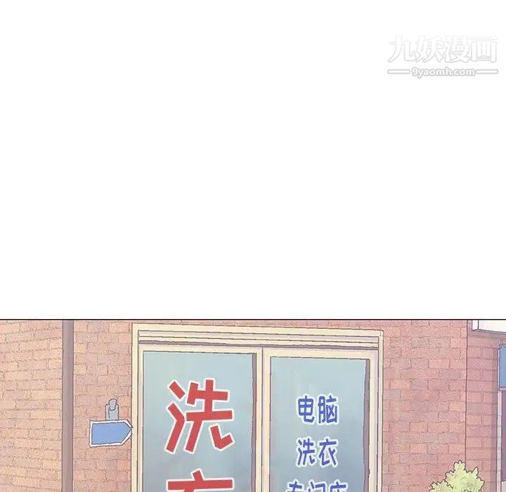 《奇趣新人》漫画 第16話