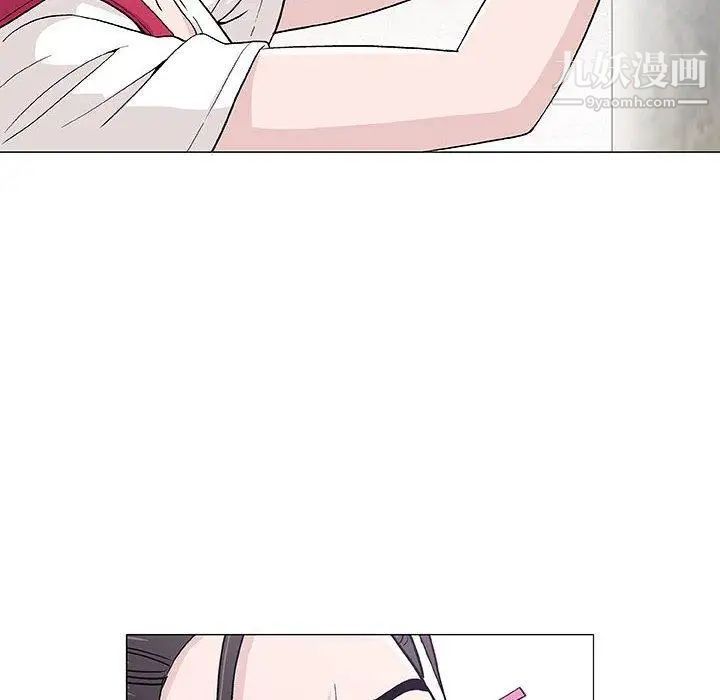 《奇趣新人》漫画 第16話