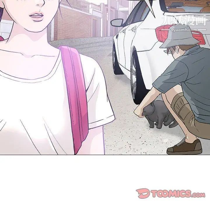 《奇趣新人》漫画 第16話
