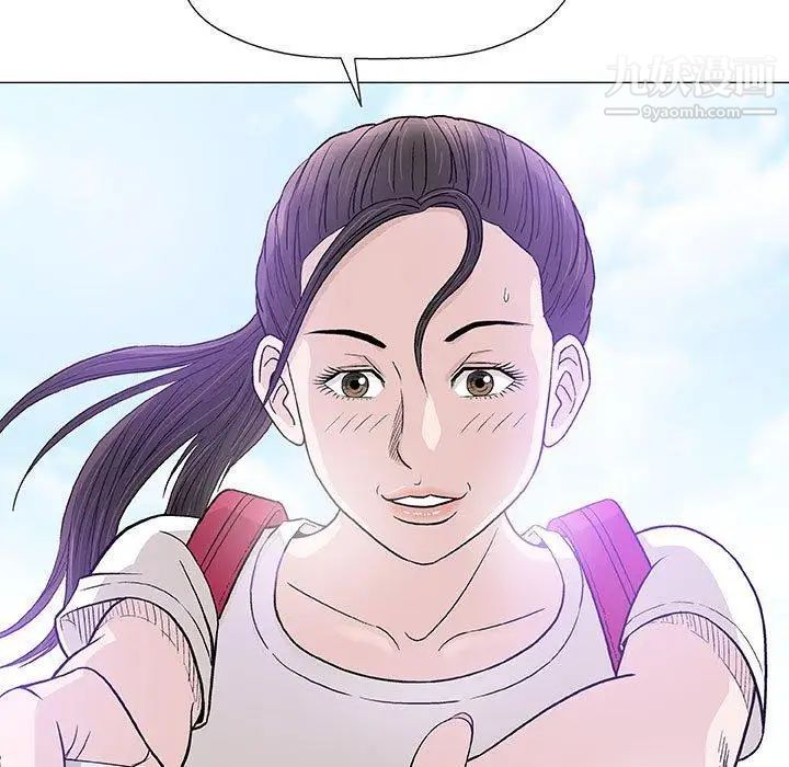 《奇趣新人》漫画 第16話