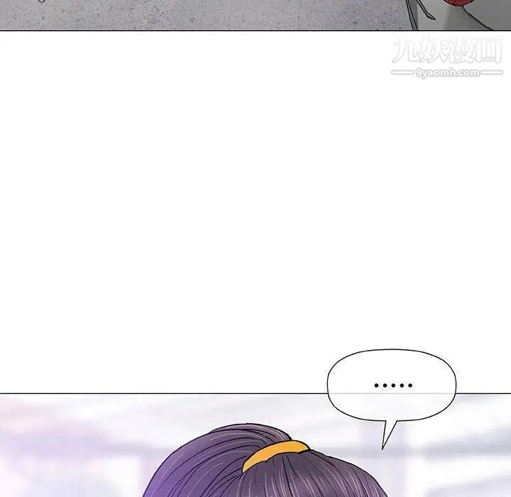 《奇趣新人》漫画 第16話