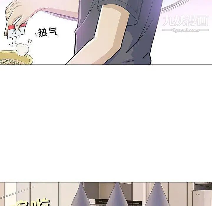《奇趣新人》漫画 第16話