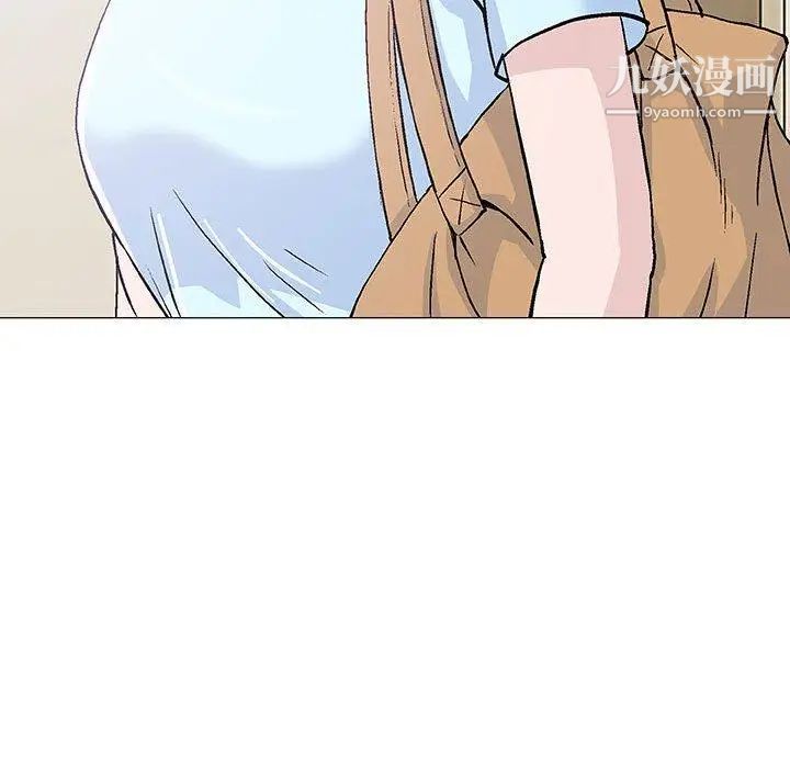 《奇趣新人》漫画 第16話