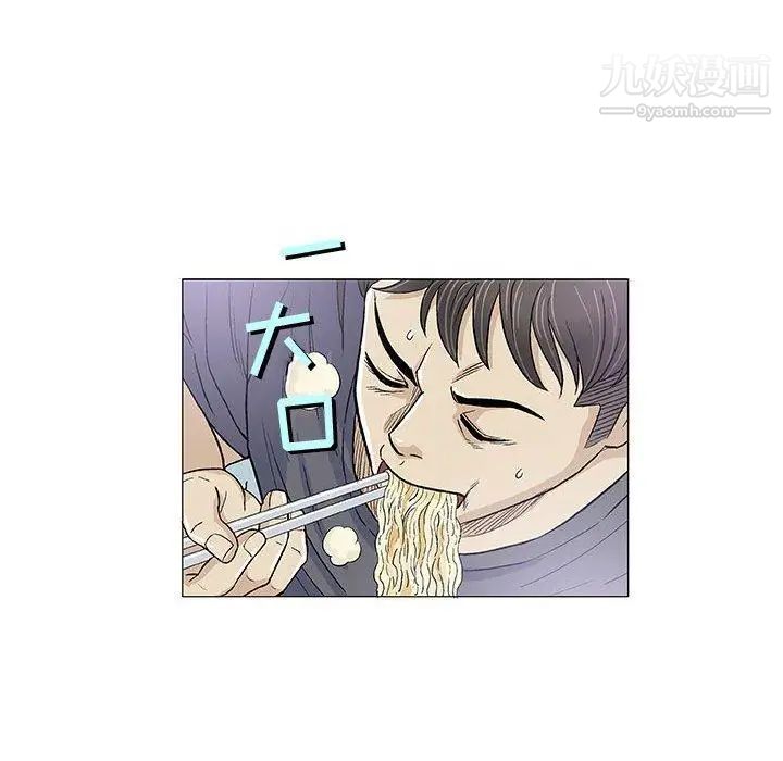 《奇趣新人》漫画 第16話