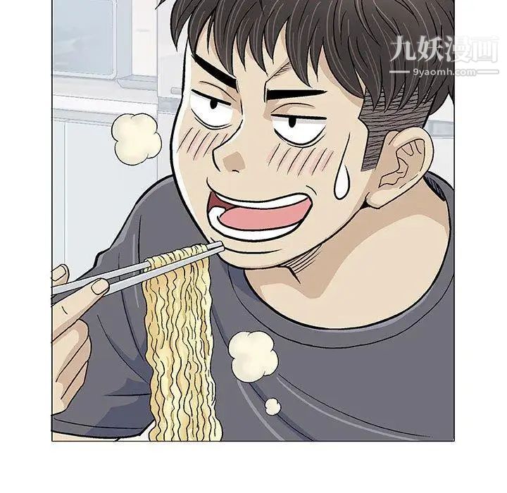 《奇趣新人》漫画 第16話