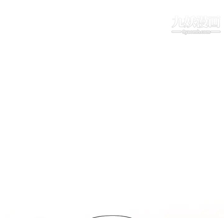 《奇趣新人》漫画 第16話