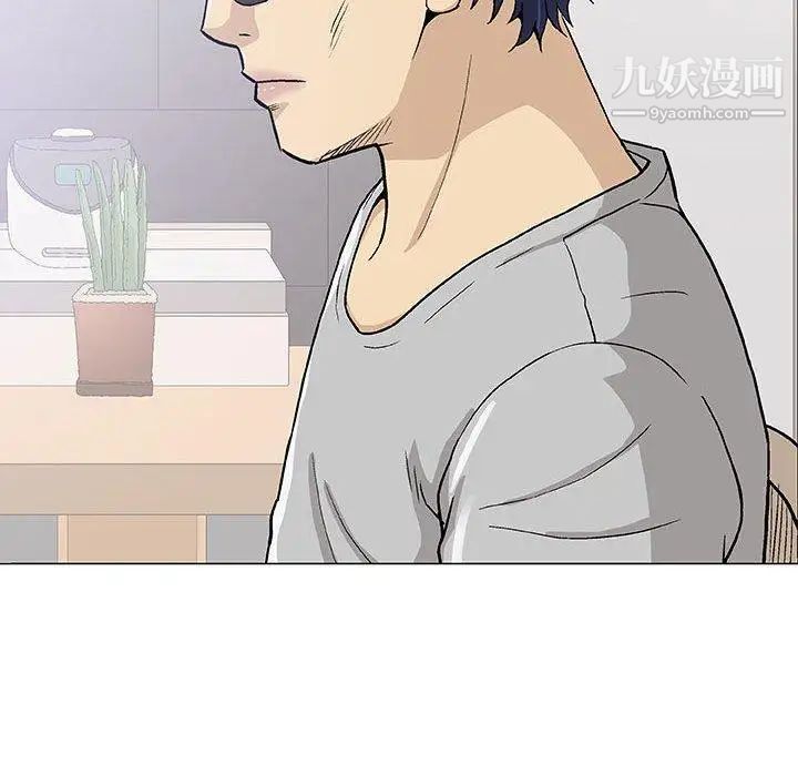 《奇趣新人》漫画 第16話