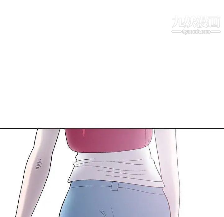 《奇趣新人》漫画 第16話