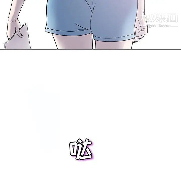 《奇趣新人》漫画 第16話