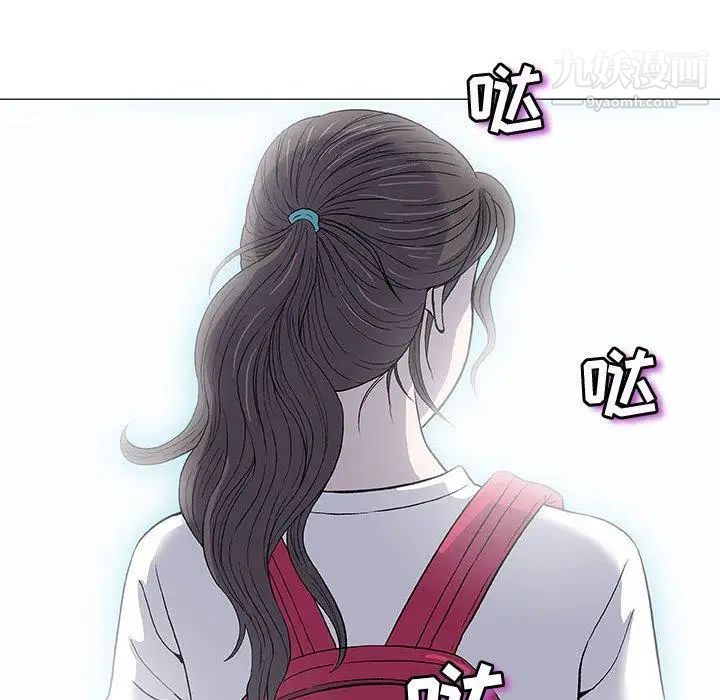 《奇趣新人》漫画 第16話
