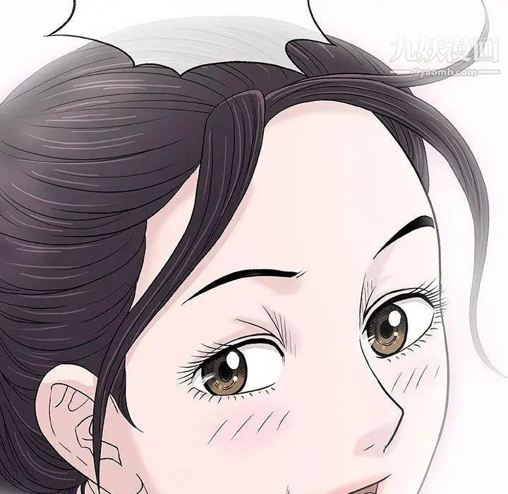 《奇趣新人》漫画 第16話