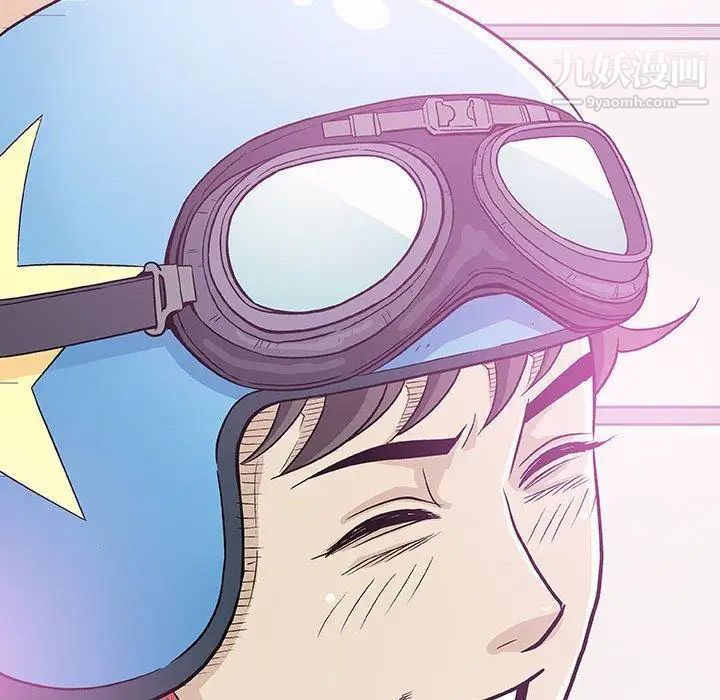 《奇趣新人》漫画 第16話