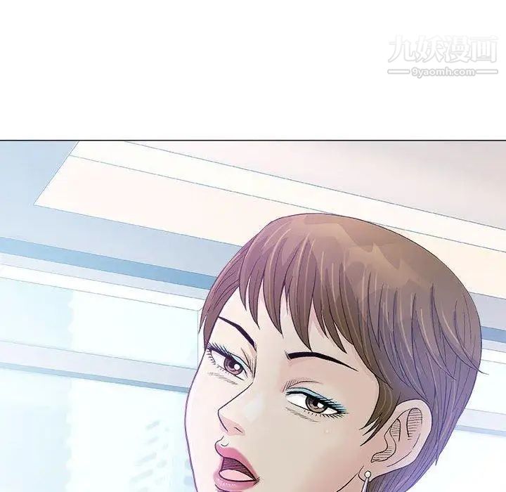 《奇趣新人》漫画 第17話