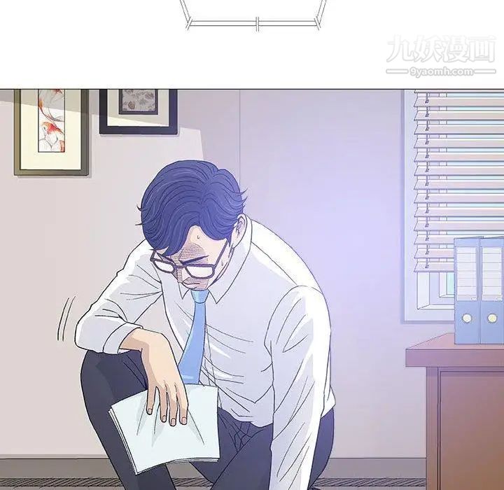 《奇趣新人》漫画 第17話