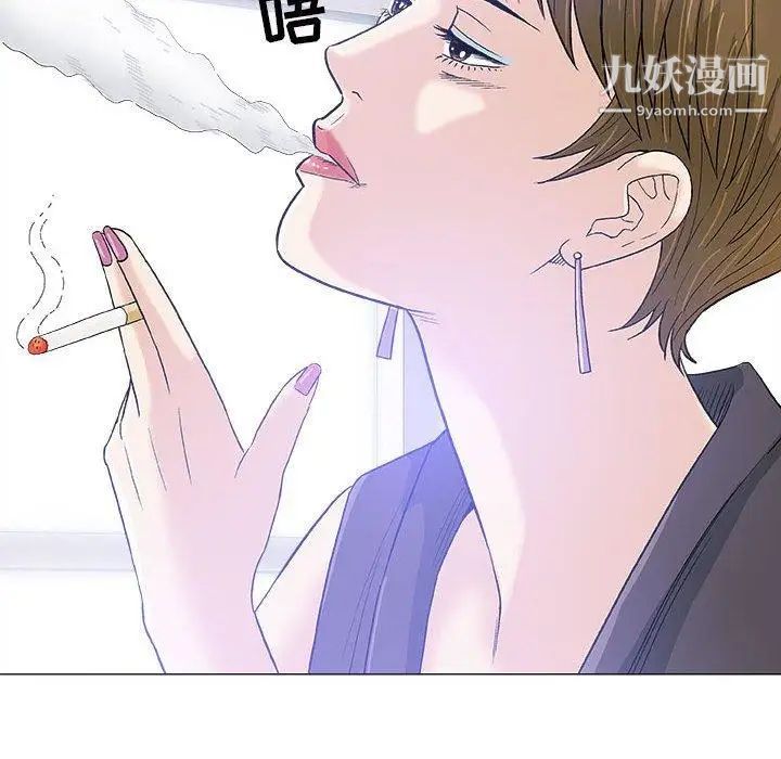 《奇趣新人》漫画 第17話