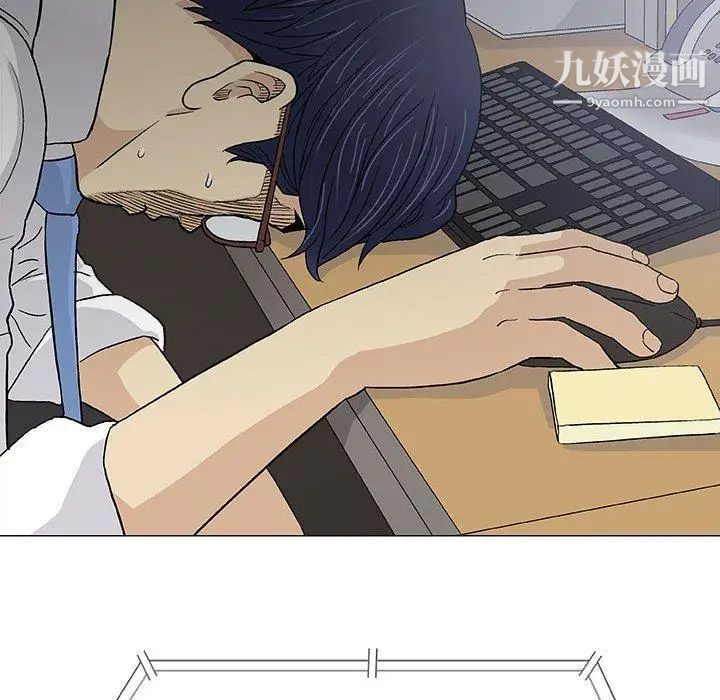 《奇趣新人》漫画 第17話