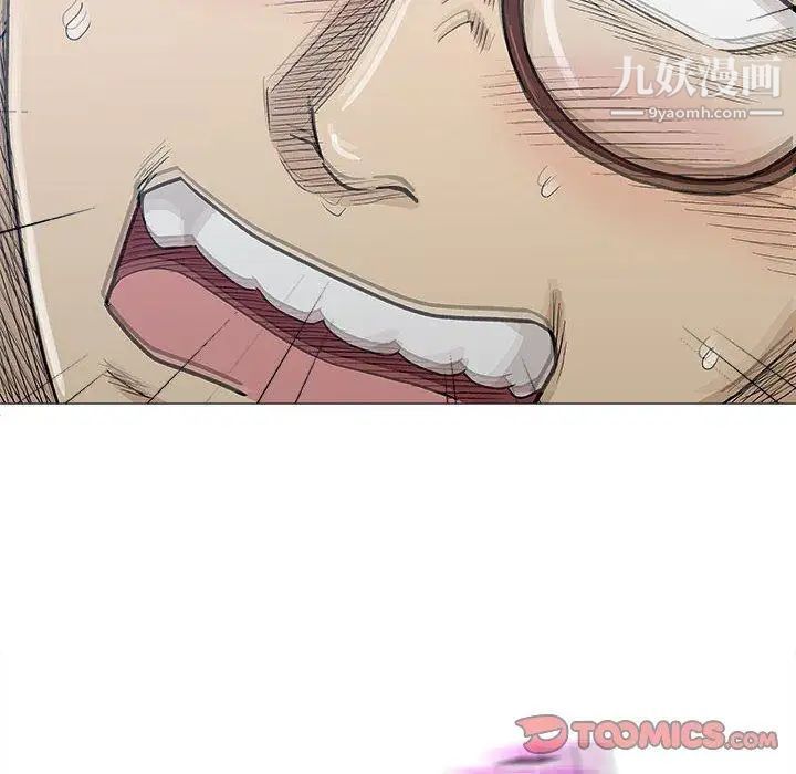 《奇趣新人》漫画 第17話
