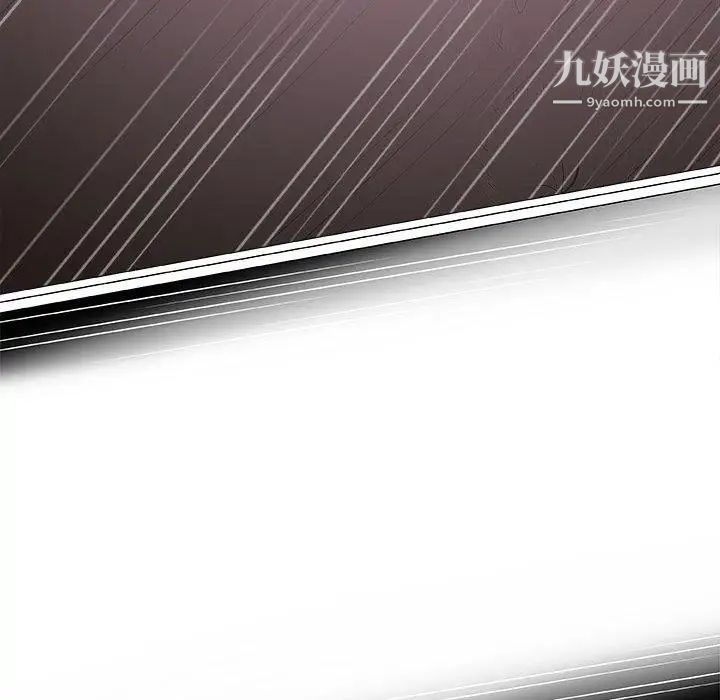 《奇趣新人》漫画 第17話