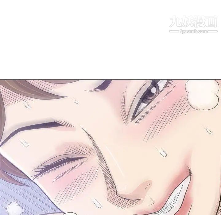 《奇趣新人》漫画 第17話