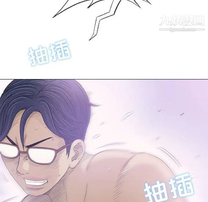 《奇趣新人》漫画 第17話