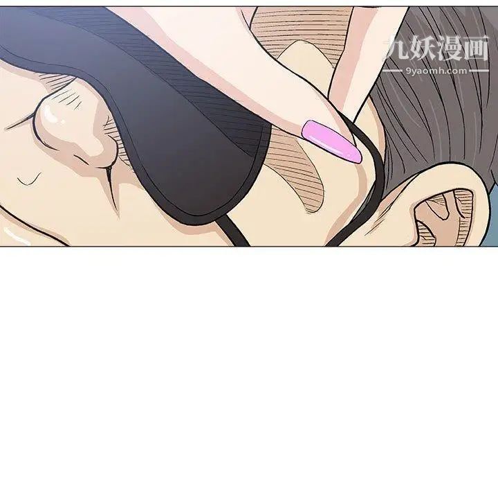 《奇趣新人》漫画 第17話