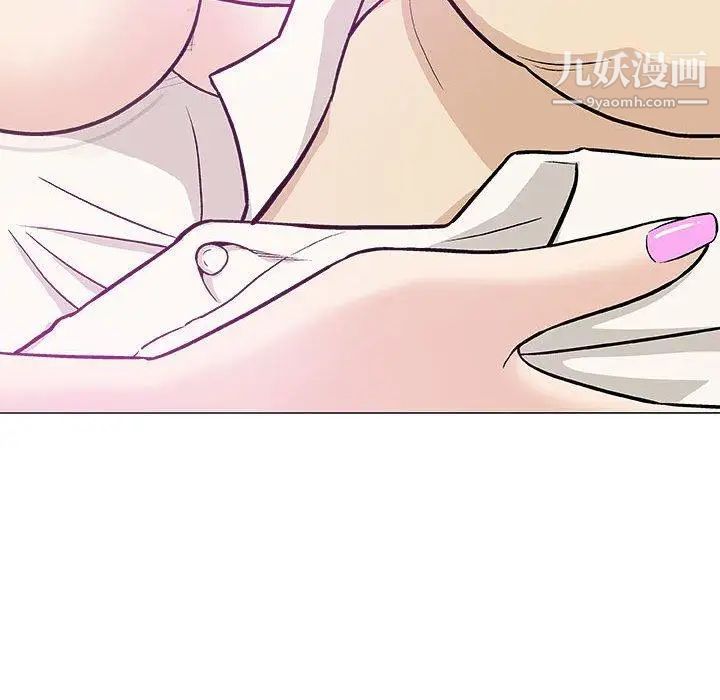 《奇趣新人》漫画 第17話