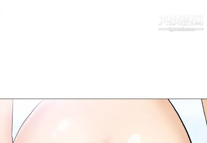 《奇趣新人》漫画 第18話