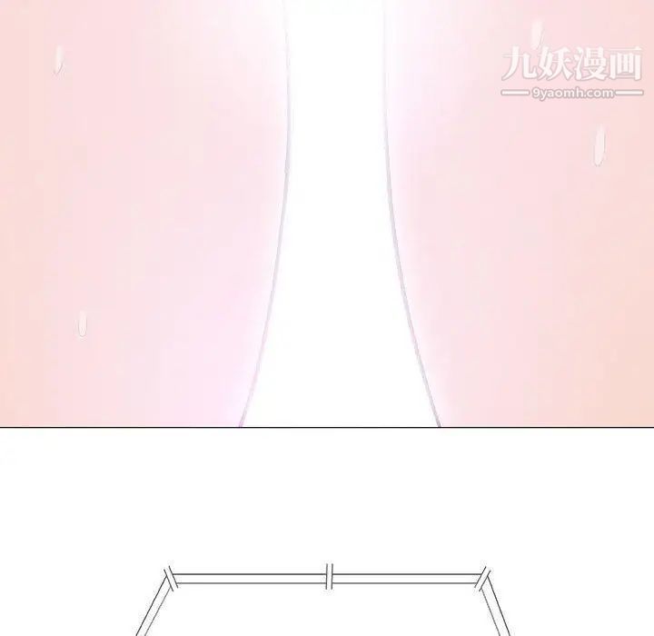 《奇趣新人》漫画 第18話