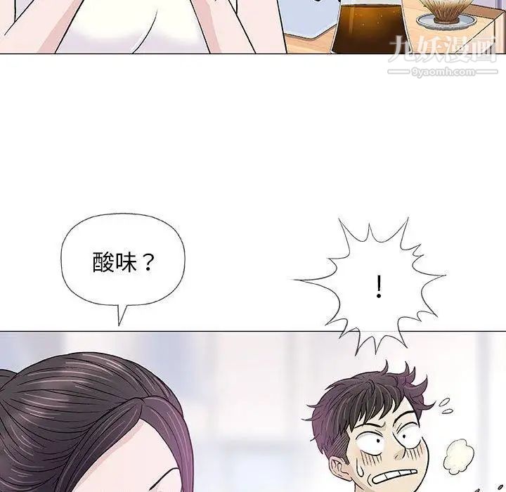 《奇趣新人》漫画 第18話